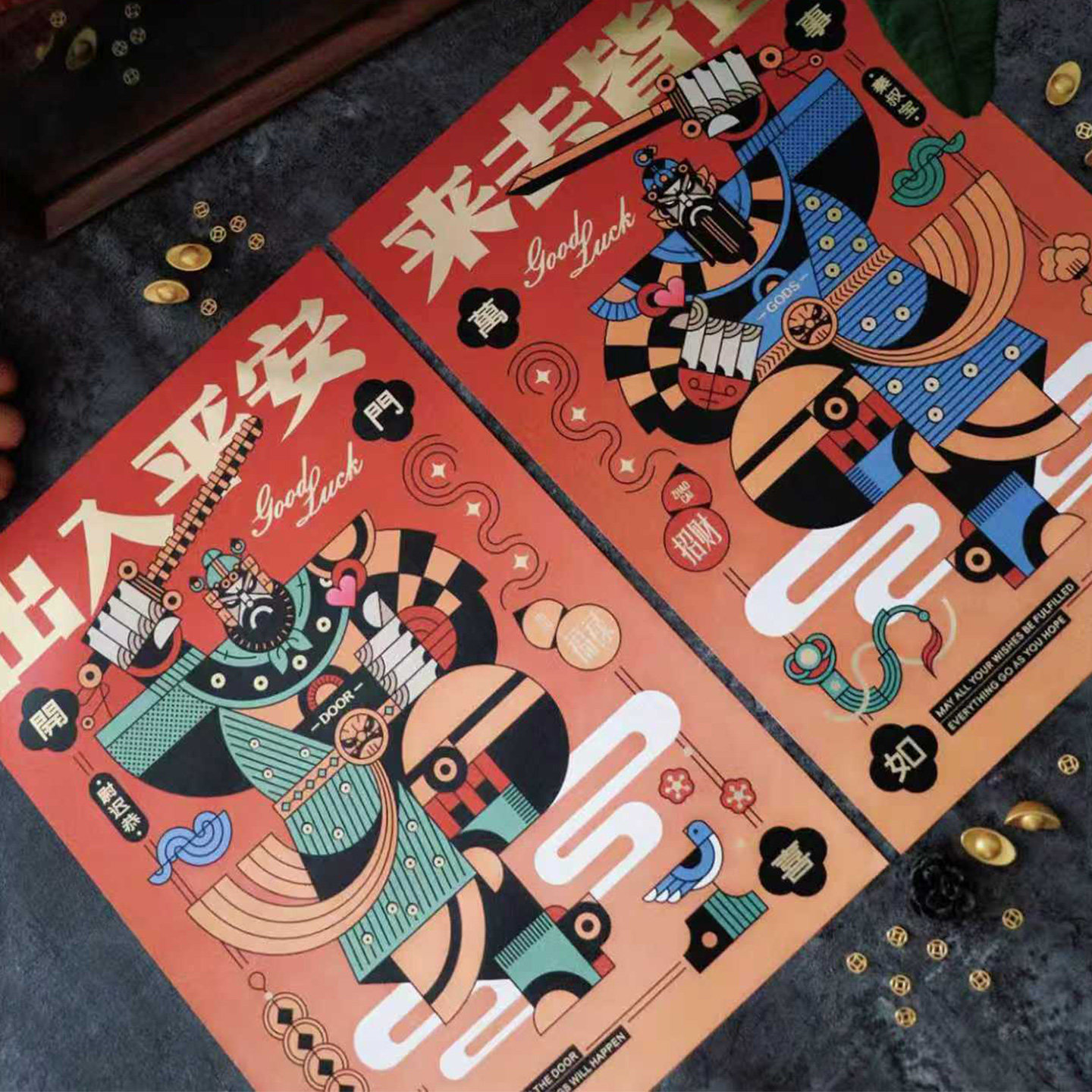 门神对联2026新年春节装饰门贴过年元旦新居入宅门幅创意国潮礼物,节庆用品/礼品,门神,淘宝优惠券,粉丝福利购,淘宝优惠卷