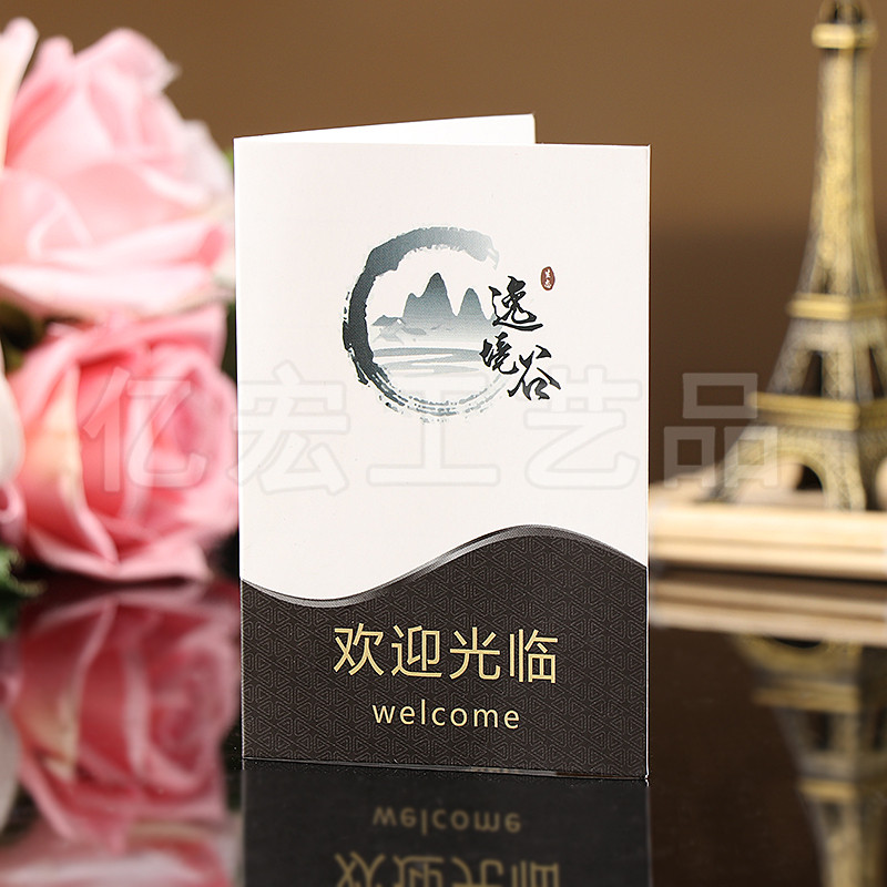 酒店房卡套宾馆房卡套定制定做房卡卡套会员卡套门禁卡套信封红包