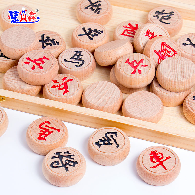 实木小学生套装家用培训中国象棋