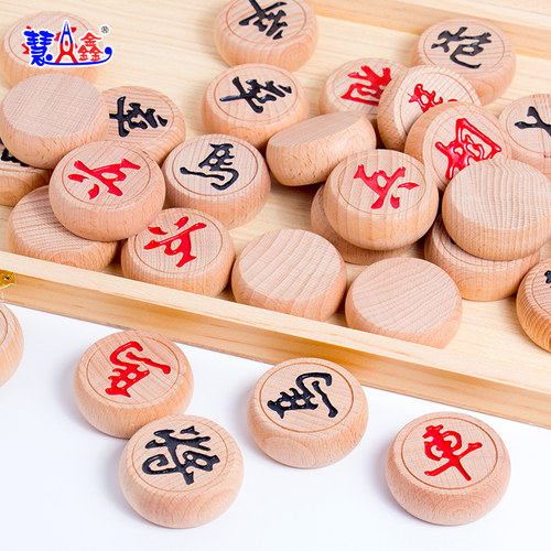 实木小学生套装家用培训中国象棋