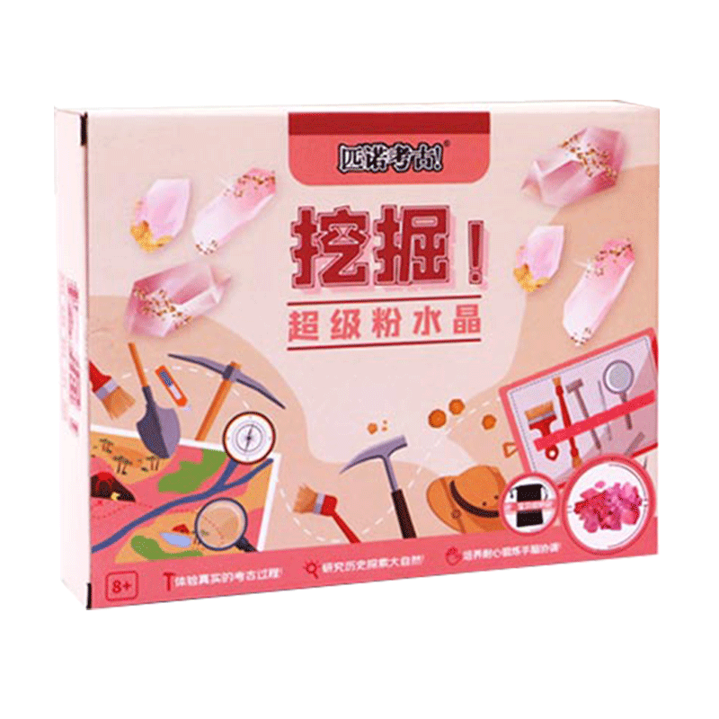 儿童挖掘超级宝石水晶沙滩