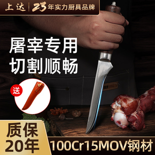 大马士革剔骨刀商用专业割肉杀猪宰牛羊专用刀屠夫去筋膜削骨尖刀