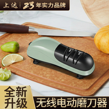 电动磨刀器石磨菜刀神器家用商用电磨充电全小型自动磨刀机新型