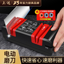 磨刀神器电动磨刀器家用快速磨菜刀磨刀石商用架剪刀全自动磨刀机