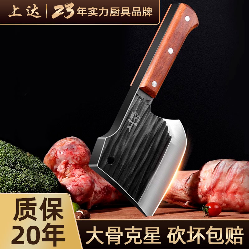 上达重型砍骨斧加厚加重砍坏包换