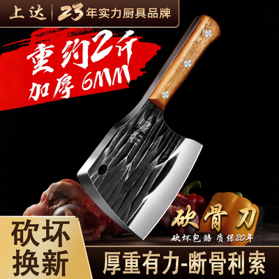 阳江锻打砍骨斧头砍大骨头刀