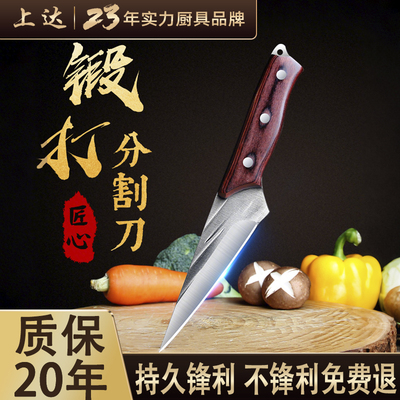 锋利锻打剔骨刀-专业屠宰专用刀