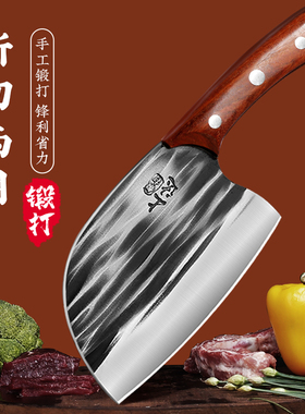 菜刀家用圆头斩切两用锋利切片刀斩剁骨刀切菜刀厨房专用阳江刀具