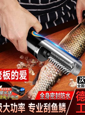 电动刮鱼鳞神器家用杀鱼刀刮鳞器专用打去刷不锈钢专业刮鱼鳞工具