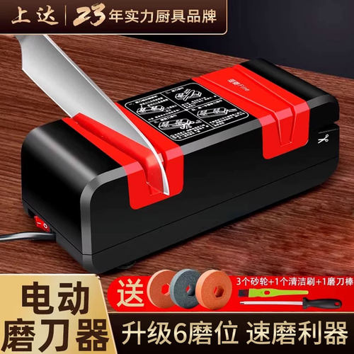 【全网热卖】自动电动磨刀机
