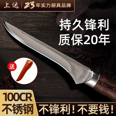 100Cr大马士革纹屠宰专用剔骨刀