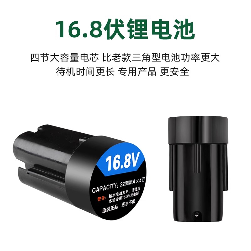 电动刮鱼鳞神器杀鱼神器全自动刮鳞刨16.8V锂离子电池专用配件