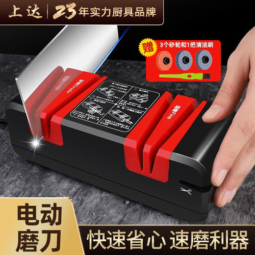 电动磨刀器大功率速磨磨刀器