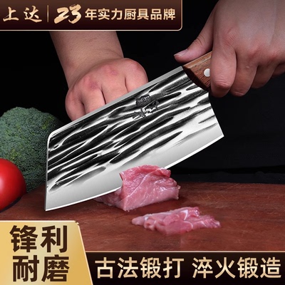 锻打菜刀家用厨房小菜刀女士专用切片刀前切后斩两用刀具斩切刀子