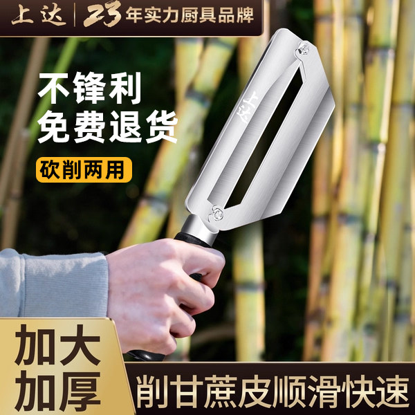 【加大加厚】锋利甘蔗刀
