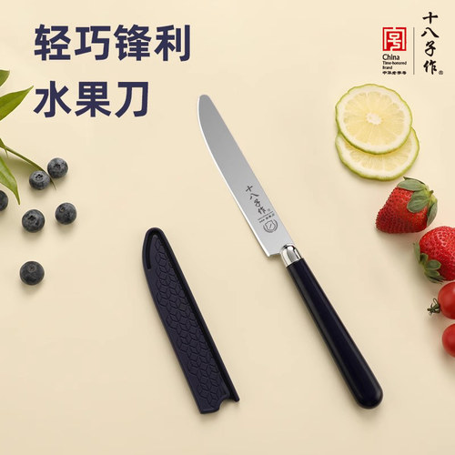 锋利出鞘，实心手柄，搭配有刀鞘