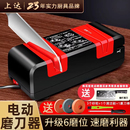 磨刀神器电动磨刀器家用菜刀磨刀石商用自动磨刀机砂轮全自动小型