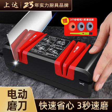 磨刀神器家用电动磨刀器速滑磨刀石快速磨菜刀多功能全自动磨刀机