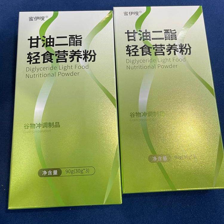 蜜伊嗖甘油二酯营养粉巧克力蜜伊嗖果蔬小燃片全新升级8.0版糖果