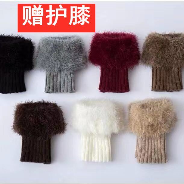 秋冬厚毛毛靴套仿皮草护腿套护脖踝脚脖子男女鞋套保暖护腿羽毛纱