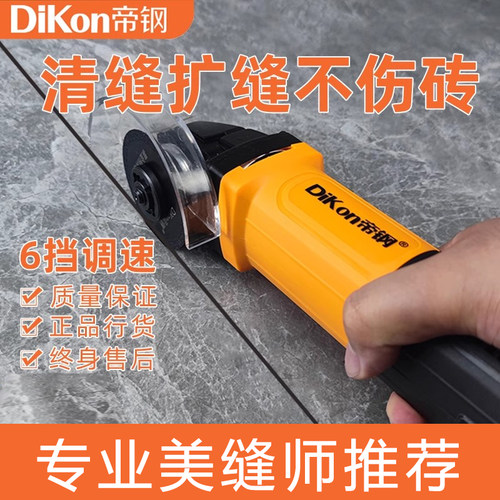 美缝清缝施工工具地砖专用清缝机