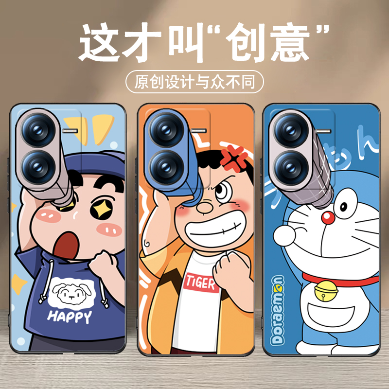 适用于iqooz8/iqooz8x手机壳