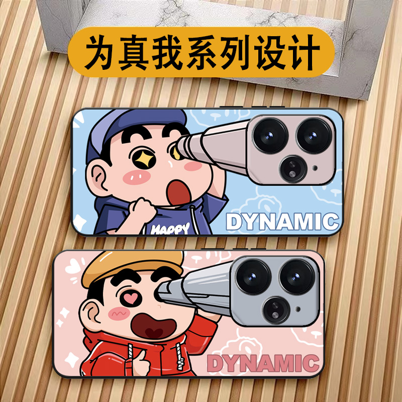 适用于真我neo7手机壳创意realme Neo7手机套男女款外壳真我neo7se保护套gt7pro竞速版硅胶套gt7软壳全包