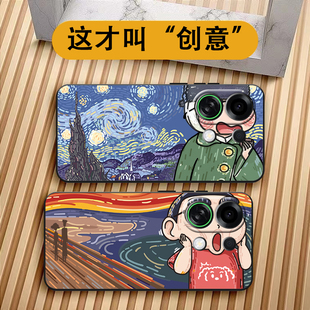 适用于红米turbo5max手机壳全包防摔红米turbo5手机壳卡通创意turbo5 max硅胶套男女款小米Turbo5MAX软壳潮