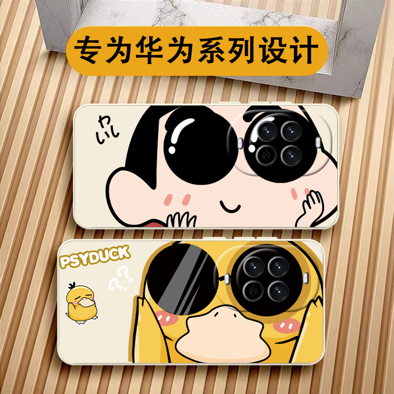 适用于华为nova14pro手机壳全包镜头华为nova14手机套男女款nova14ultra保护套防摔软壳创意个性可爱新款