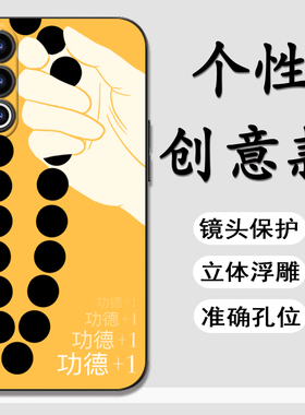 魅族20手机壳魅族20pro手机壳meizu 20保护套魅族21手机硅胶壳镜头全包磨砂轻薄21note外壳软21pro男女款创意