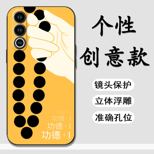 适用于魅族20/21系列卡通情侣