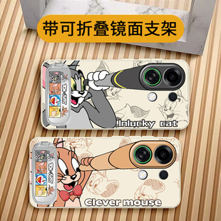 适用于红米turbo5max手机壳全包防摔红米turbo5手机壳卡通创意turbo5 max硅胶套男女款小米Turbo5MAX软壳潮