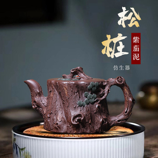 紫砂壶纯全手工小茶壶宜兴名家陈慧琴原矿紫茄泥家用泡茶壶具松桩