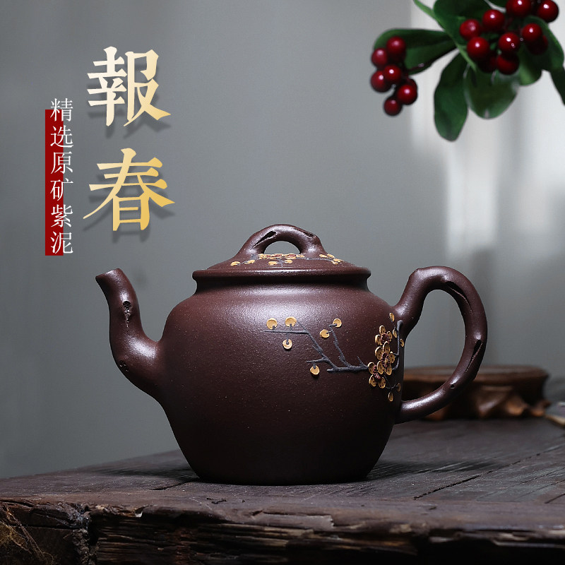 原矿紫泥紫砂壶纯全手工小茶壶宜兴名家陈慧琴家用泡茶壶具报春