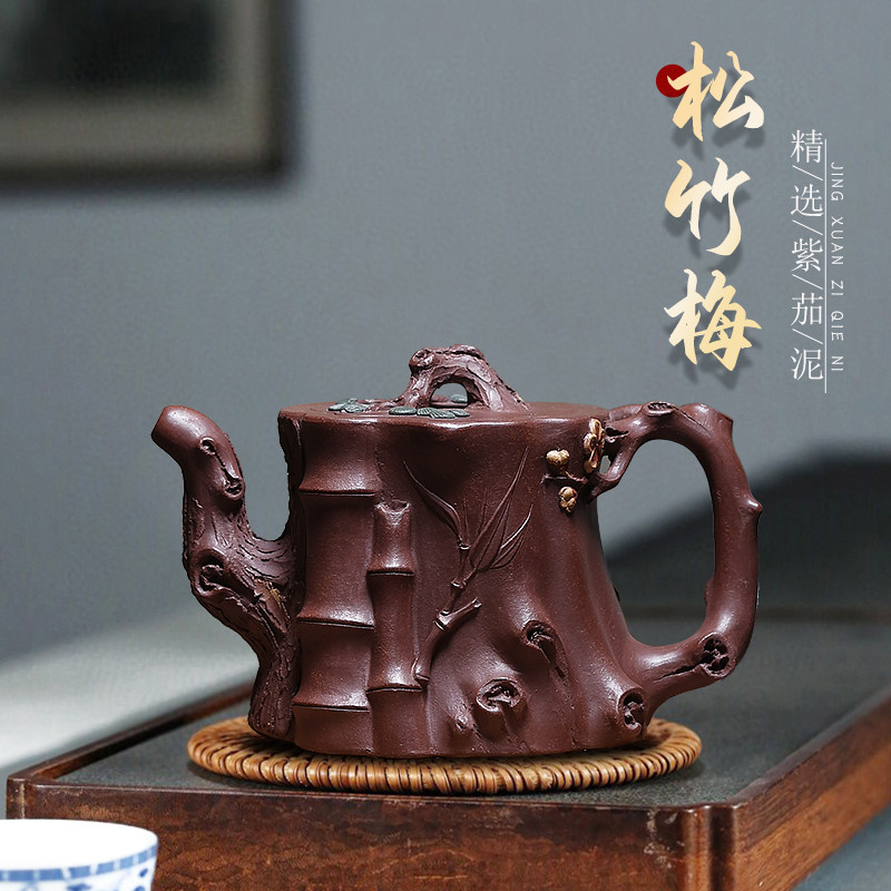 原矿紫茄泥紫砂壶纯全手工茶壶宜兴名家陈慧琴家用泡茶壶具松竹梅