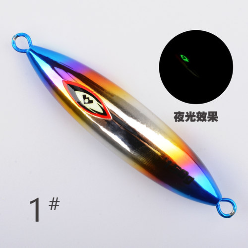 夜光铁板路亚饵海钓石斑