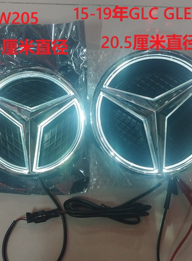 奔驰发光大标E级GLC C级GLK GLS ML CLA改装中网大标带灯发光车标