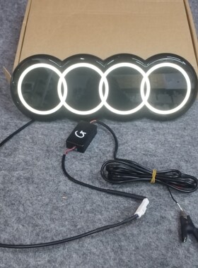奥迪Q4/Q5e-tron发光前车标灯