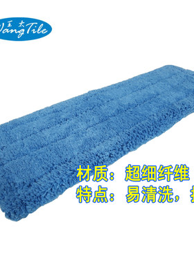 王太拖把拖布头易清洗平板拖