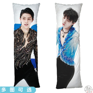 羽生结弦人形等身抱枕头长玩偶花样滑冰柚子yuzuru周边图照片定制