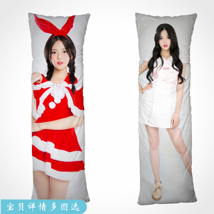 DIY照片图片定制订做火箭少女101杨超越等身抱枕节日礼物周边同款