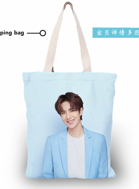 UNIQ王一博帆布购物袋卡通照片女单肩包手提袋酷盖应援周边同款