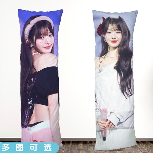 DIY照片定制张元英人形等身抱枕靠垫玩偶生日礼物韩国明星IVE周边