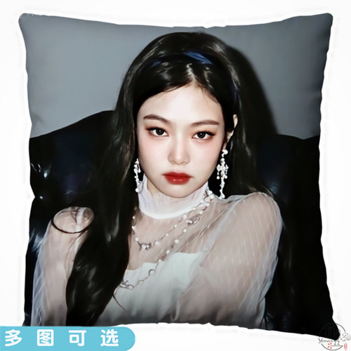 jennie金智妮抱枕头靠垫人形同款