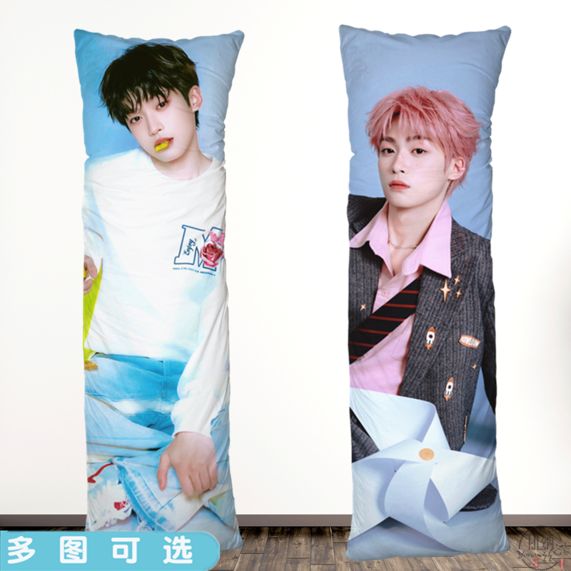 梓渝等身抱枕护腰床用夹腿靠垫照片定制礼物写真图片周边YUNI同款