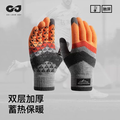 保暖防寒针织手套GOLOVEJOY