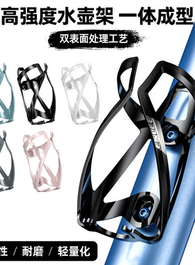 ENLEE自行车水壶架山地车公路车骑行水杯水瓶架轻量骑行装备通用