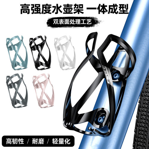 ENLEE自行车水壶架玻璃纤维