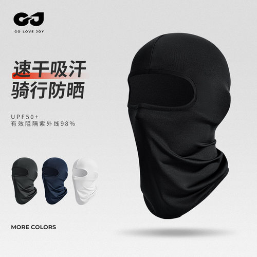 golovejoy骑行面罩头套