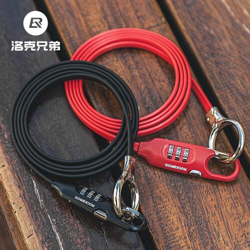 洛克兄弟便携密码防盗车锁